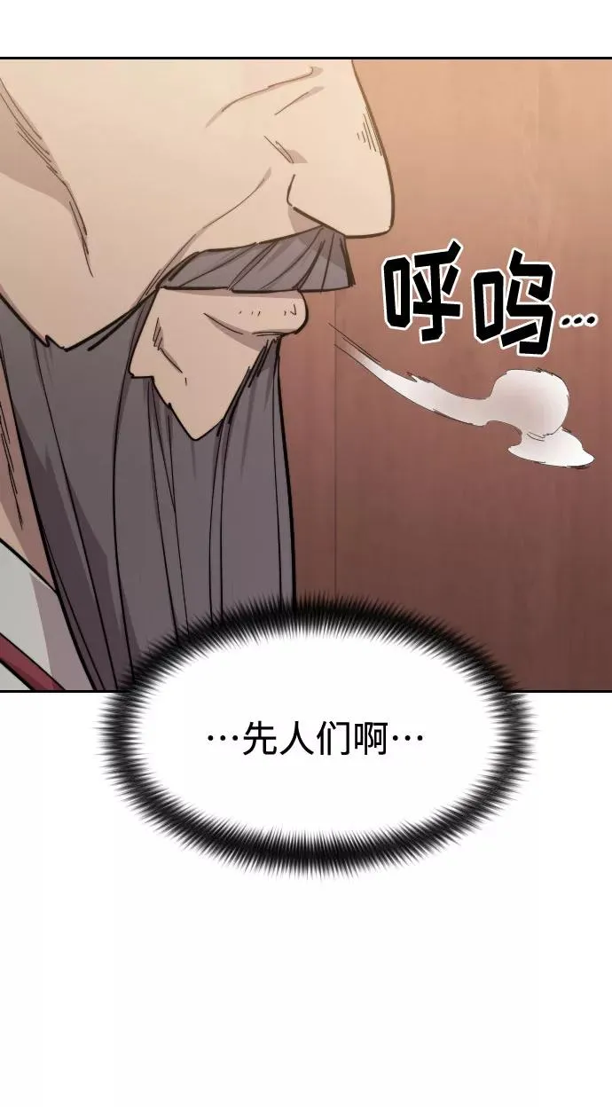 第52话65