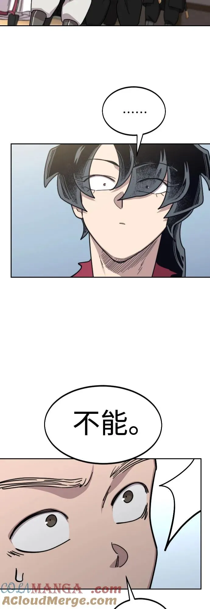第111话56