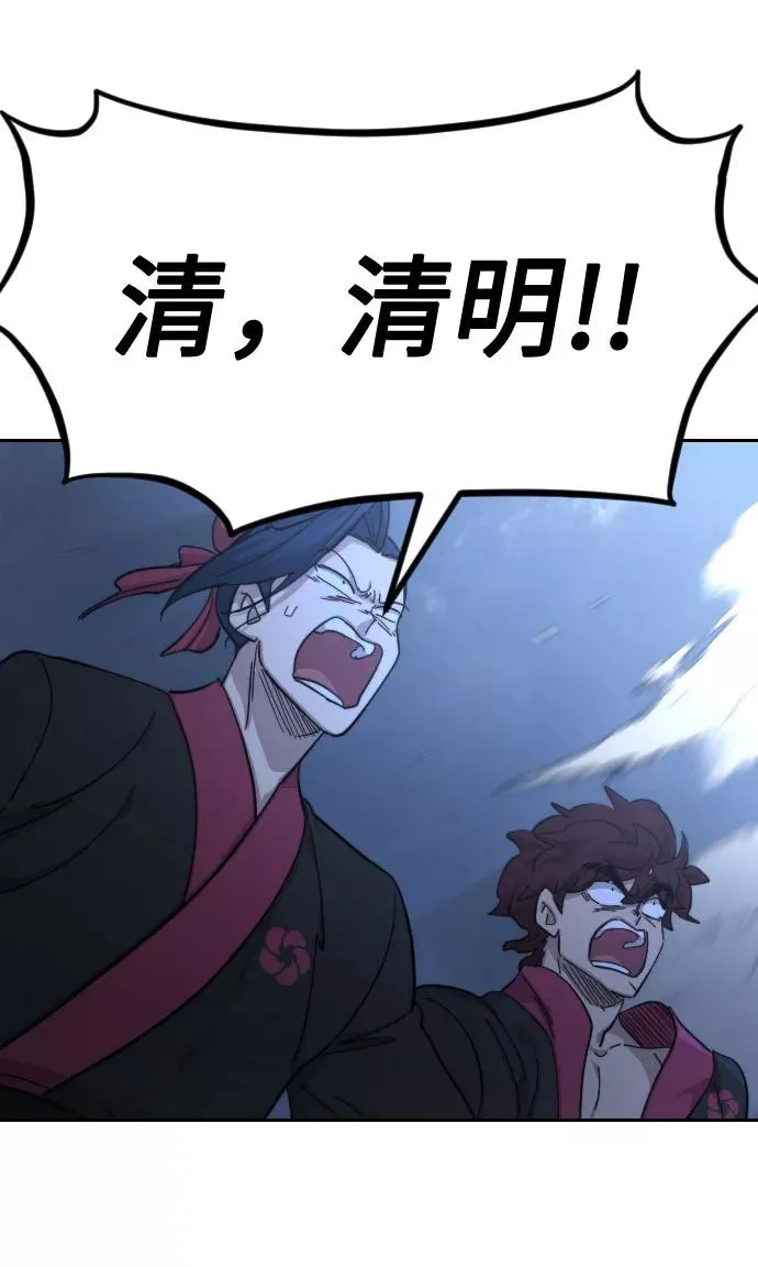 第68话14