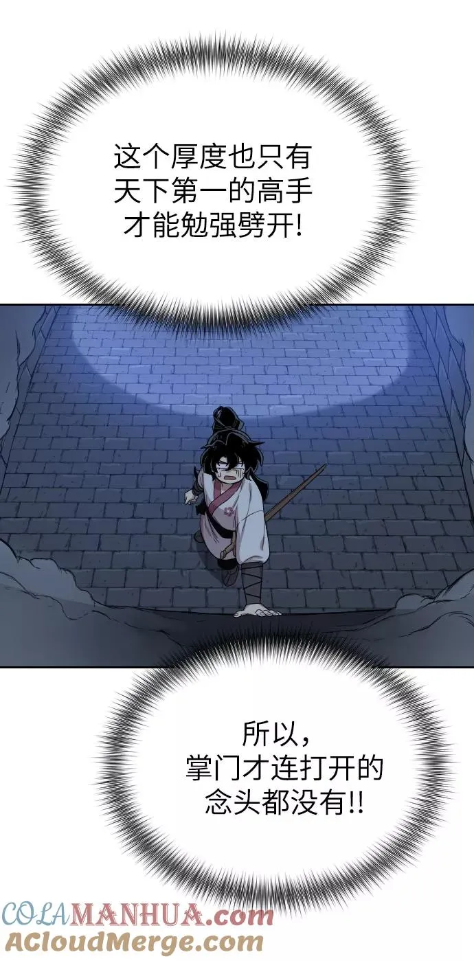 第8话52