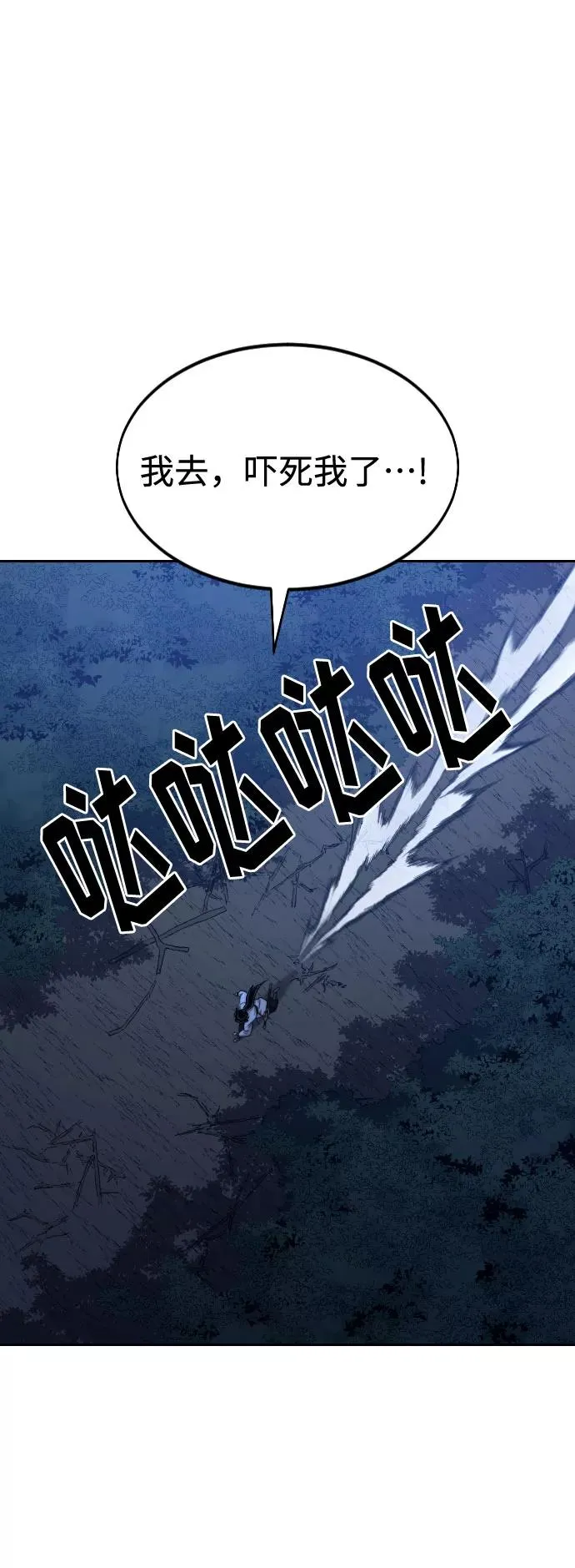 第39话30