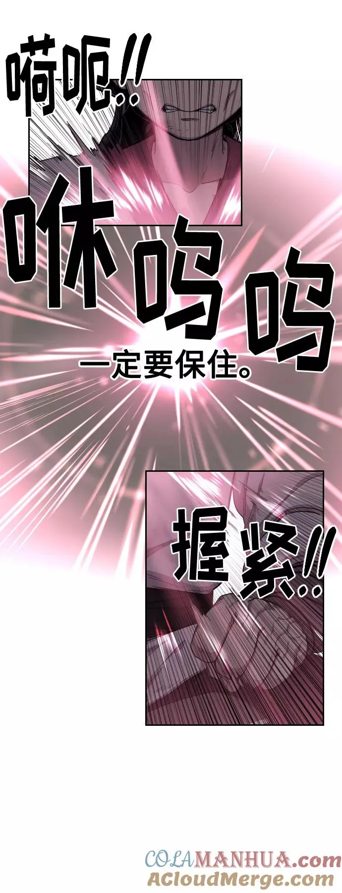 第16话63