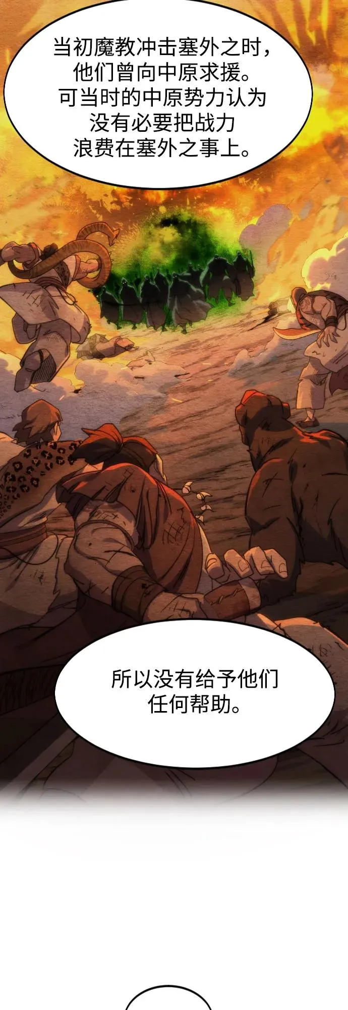 第115话22