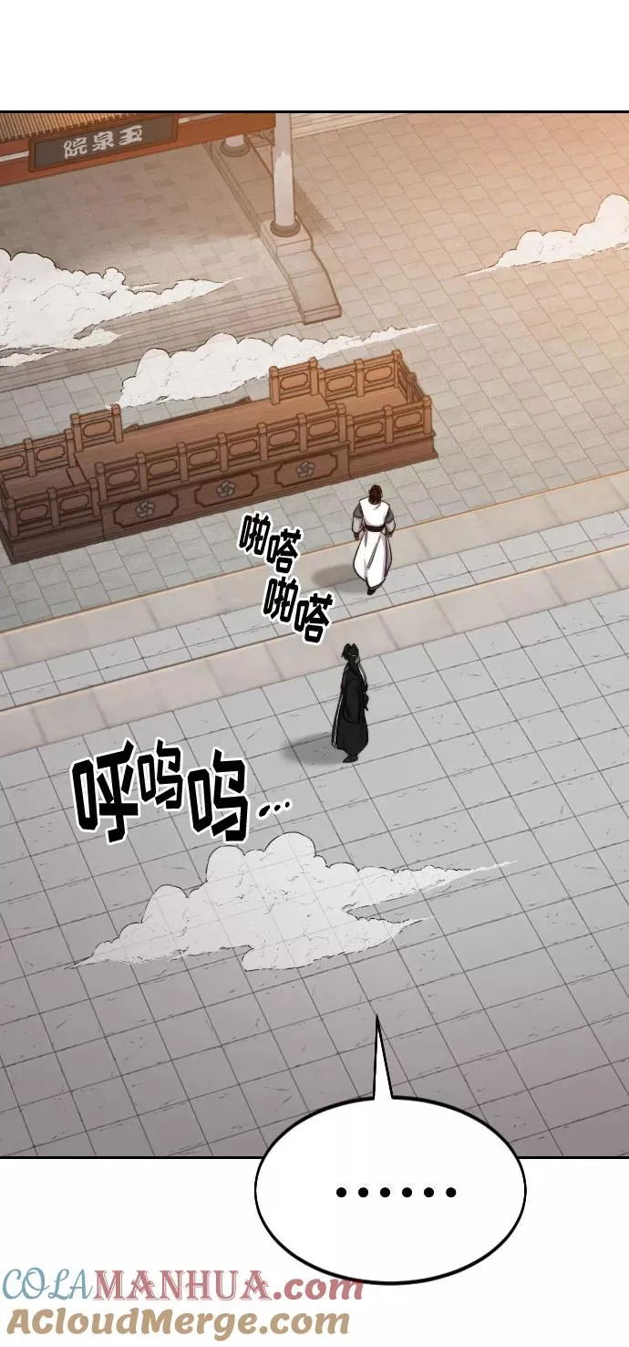 第41话72
