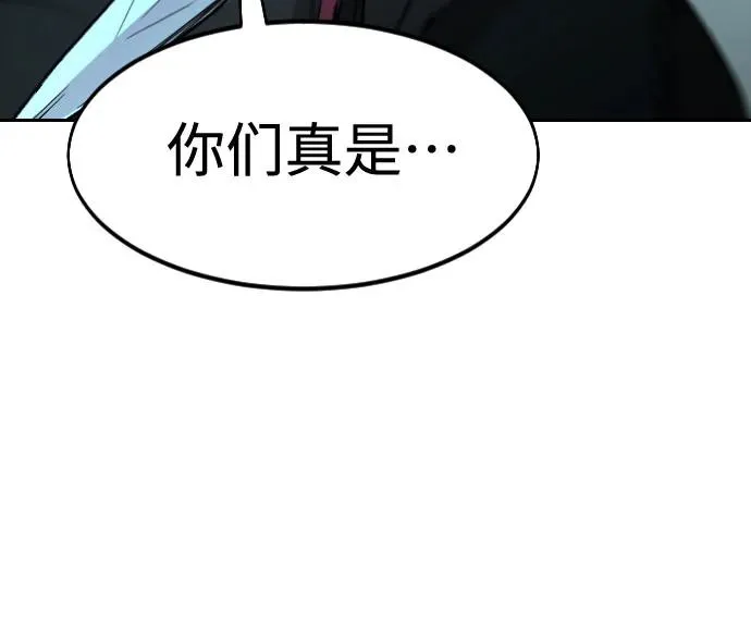 第99话62