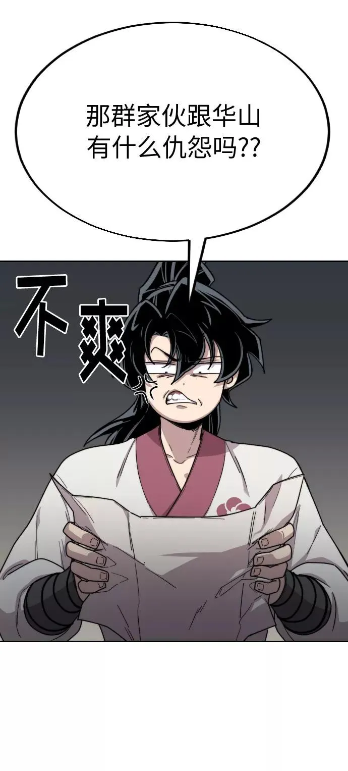 第21话26