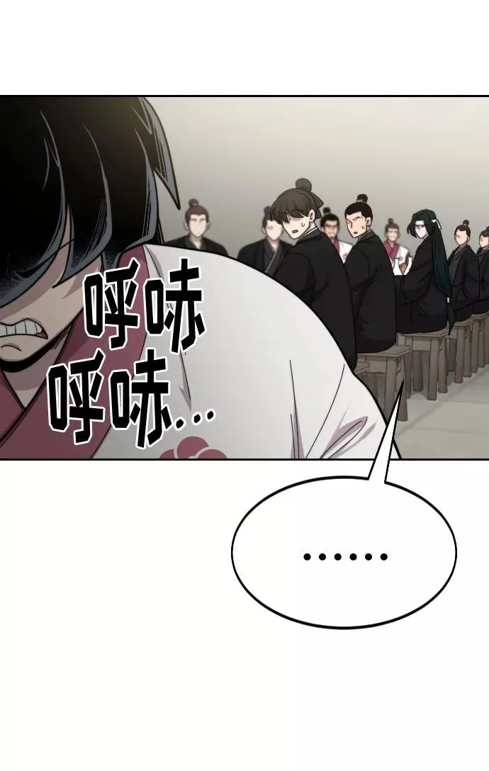 第42话6