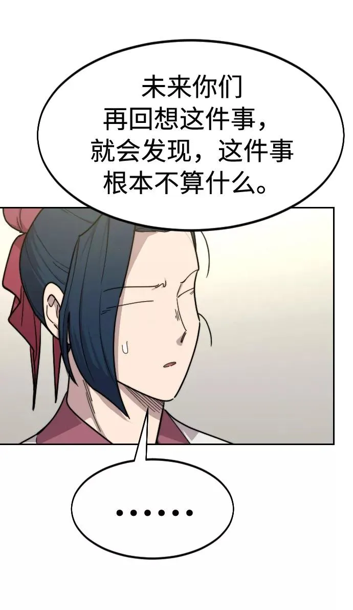 第70话113