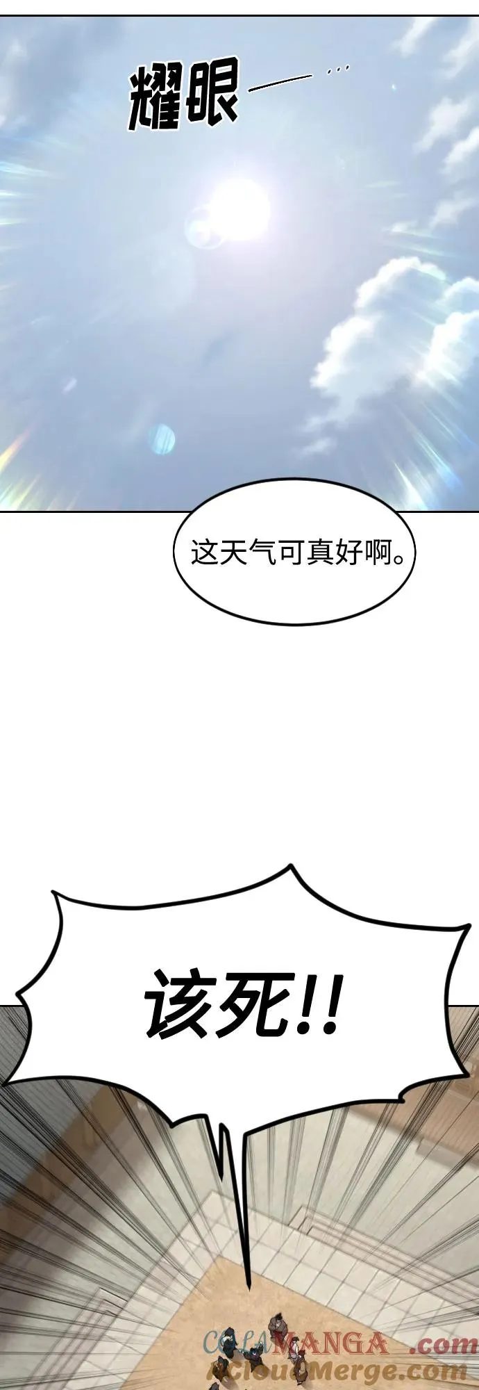 第111话32