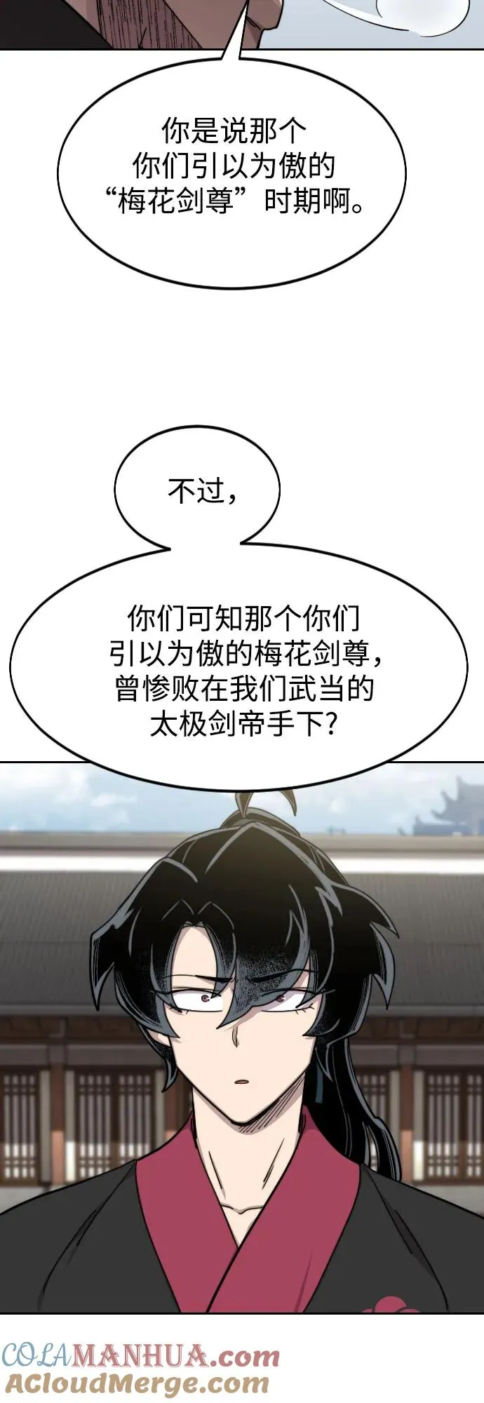 第78话18