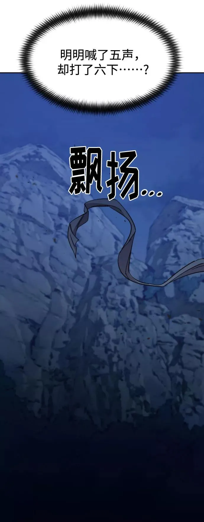 第49话101
