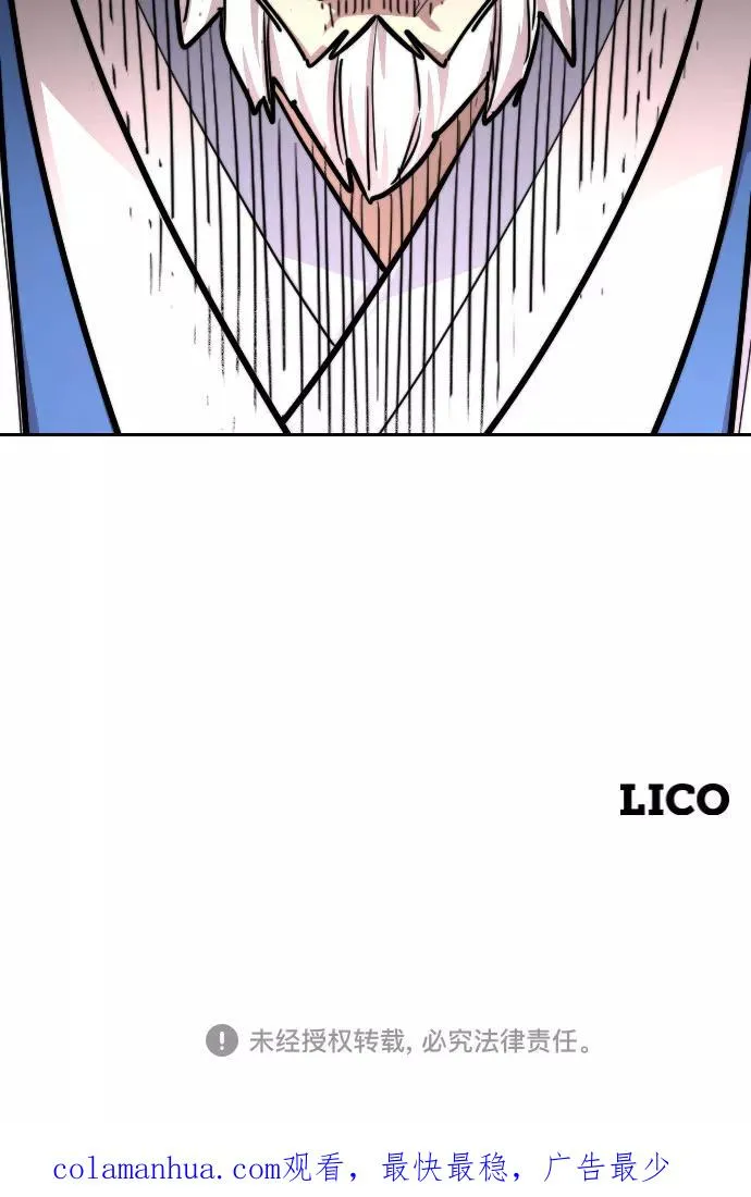 第53话110