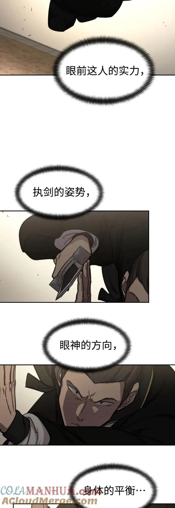 第78话60