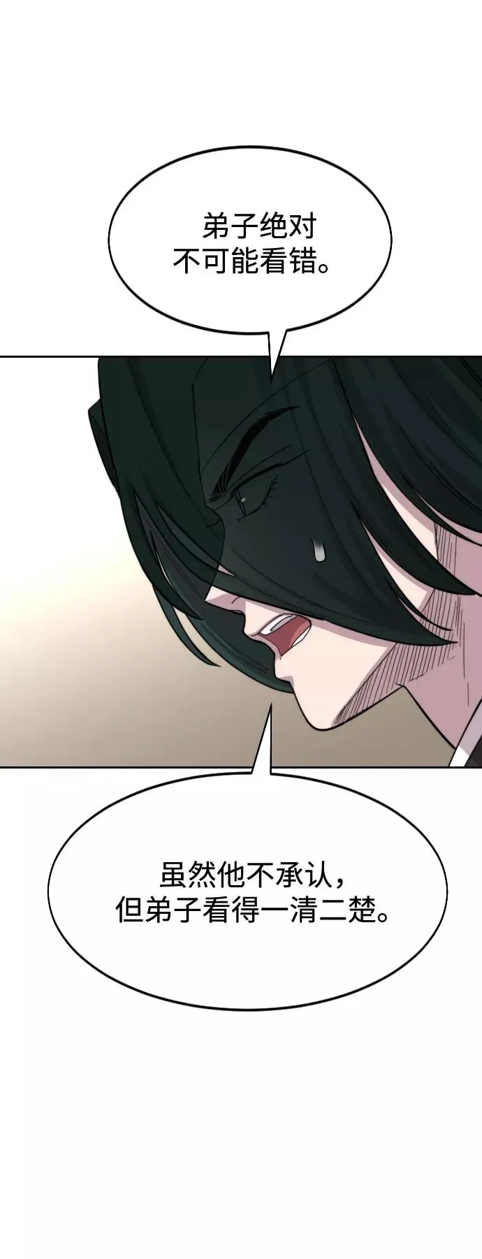 第43话38