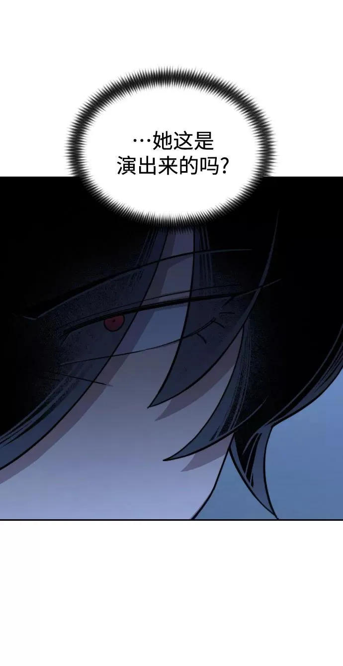第47话5