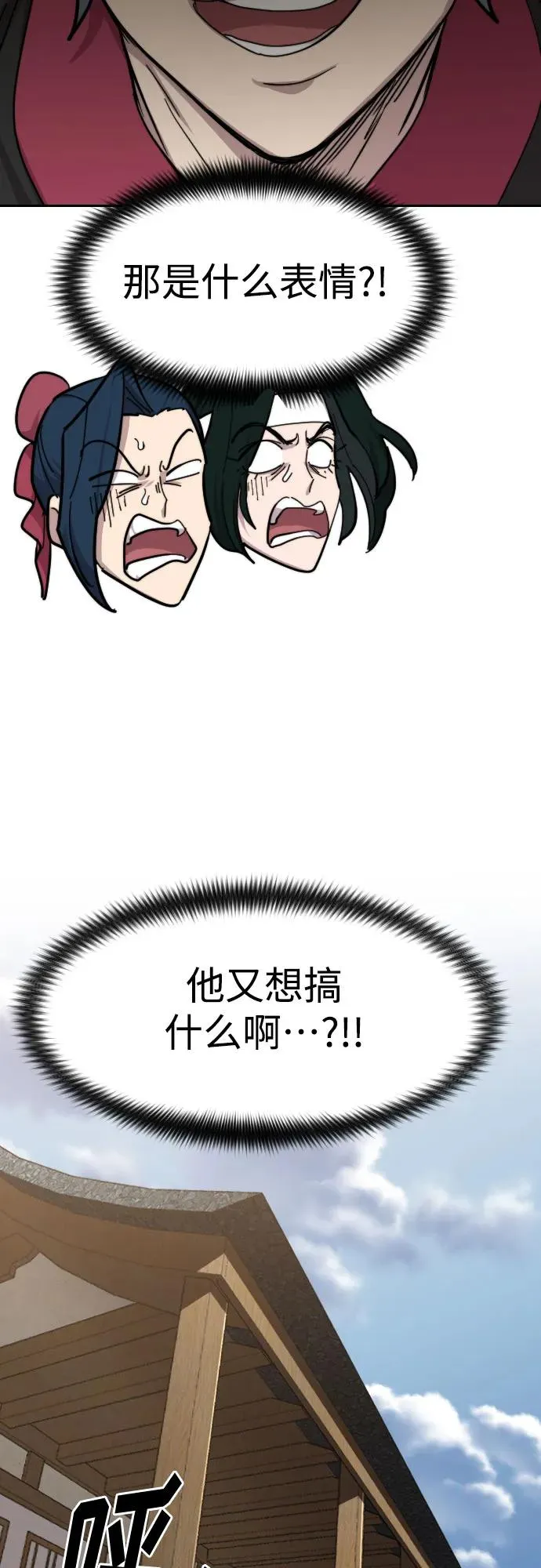 第85话70