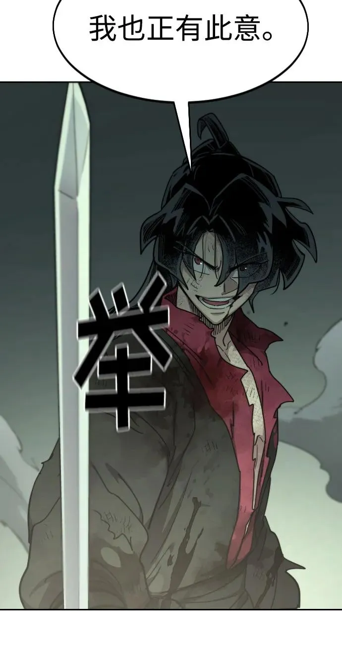 第106话53