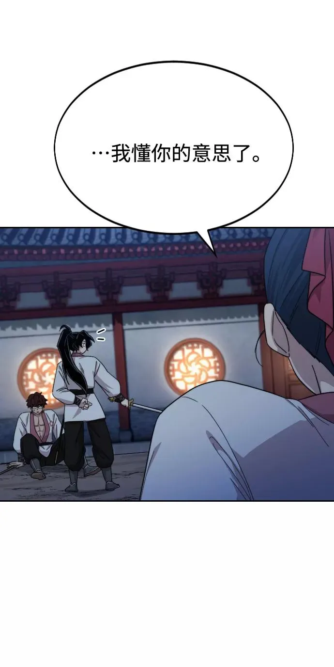 第38话41