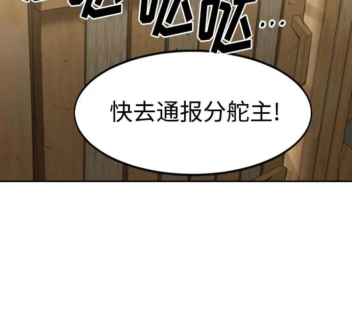 第87话16