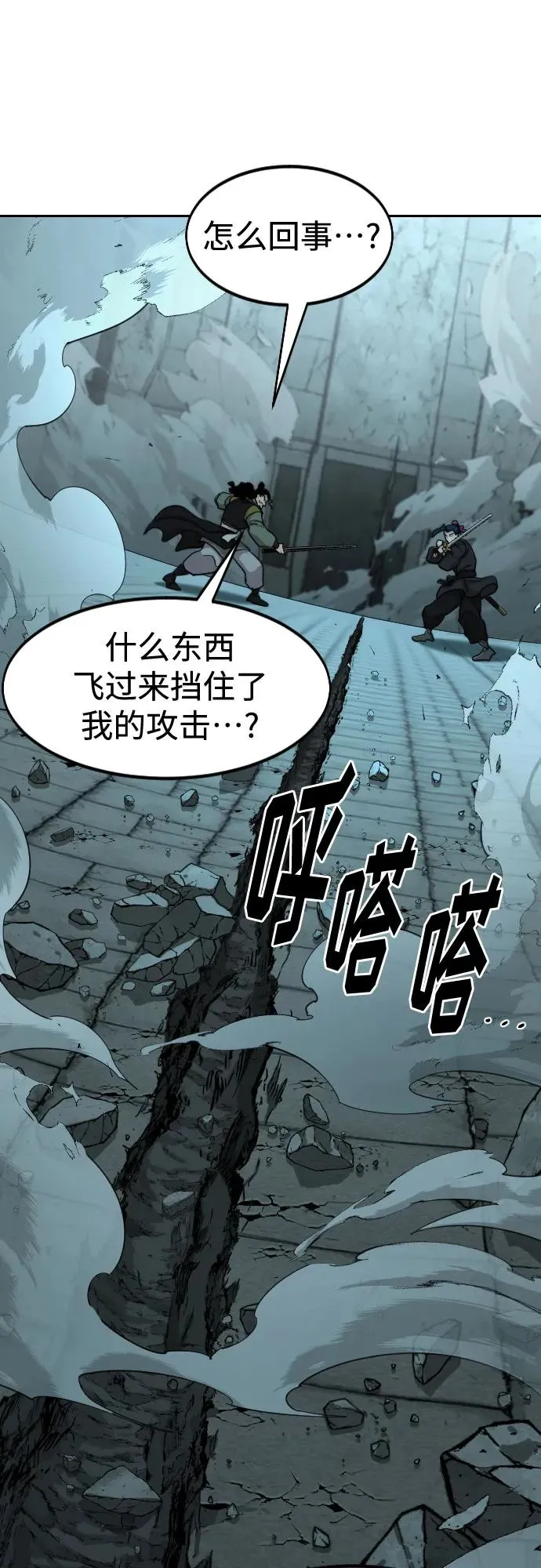 第99话50