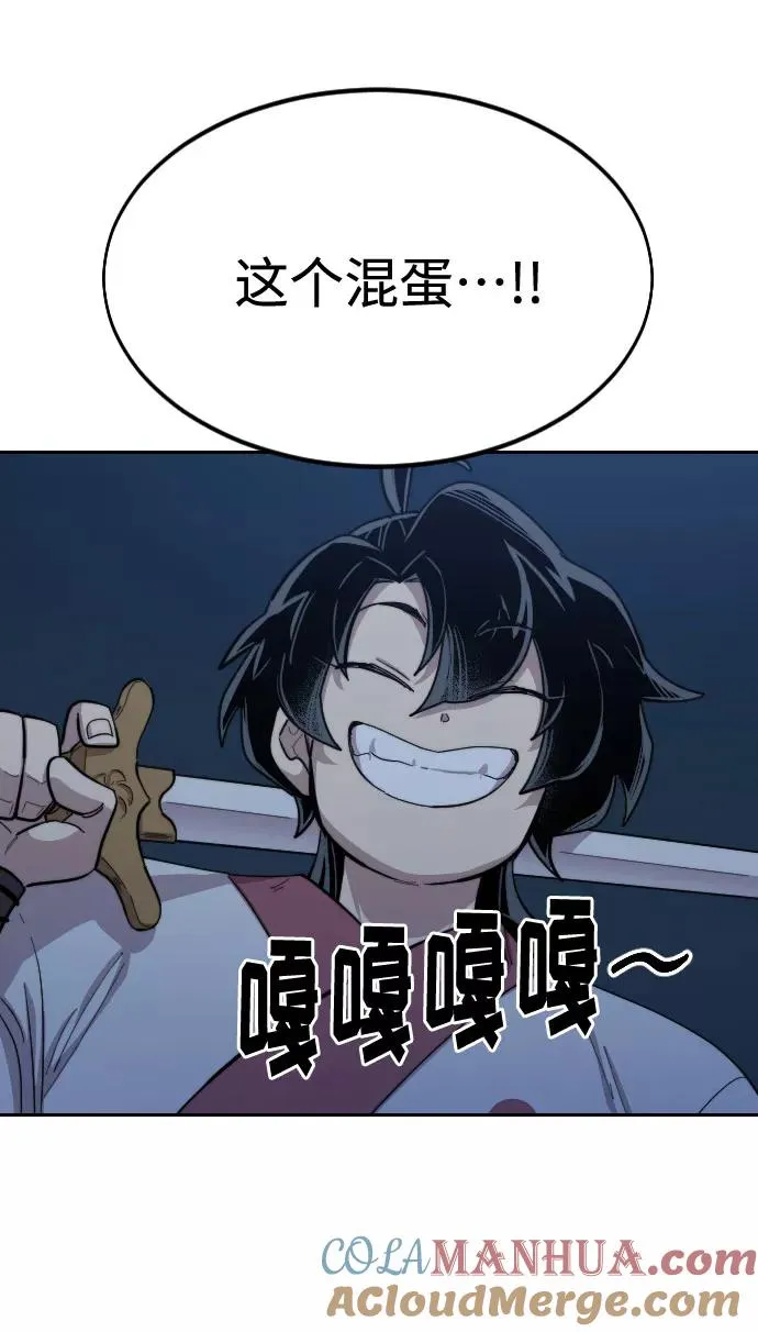 第38话12