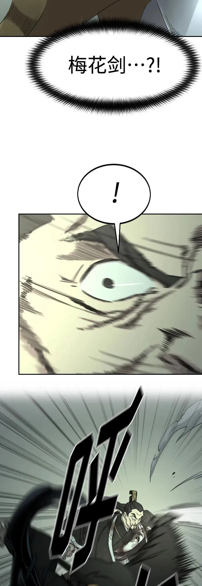 第105话14