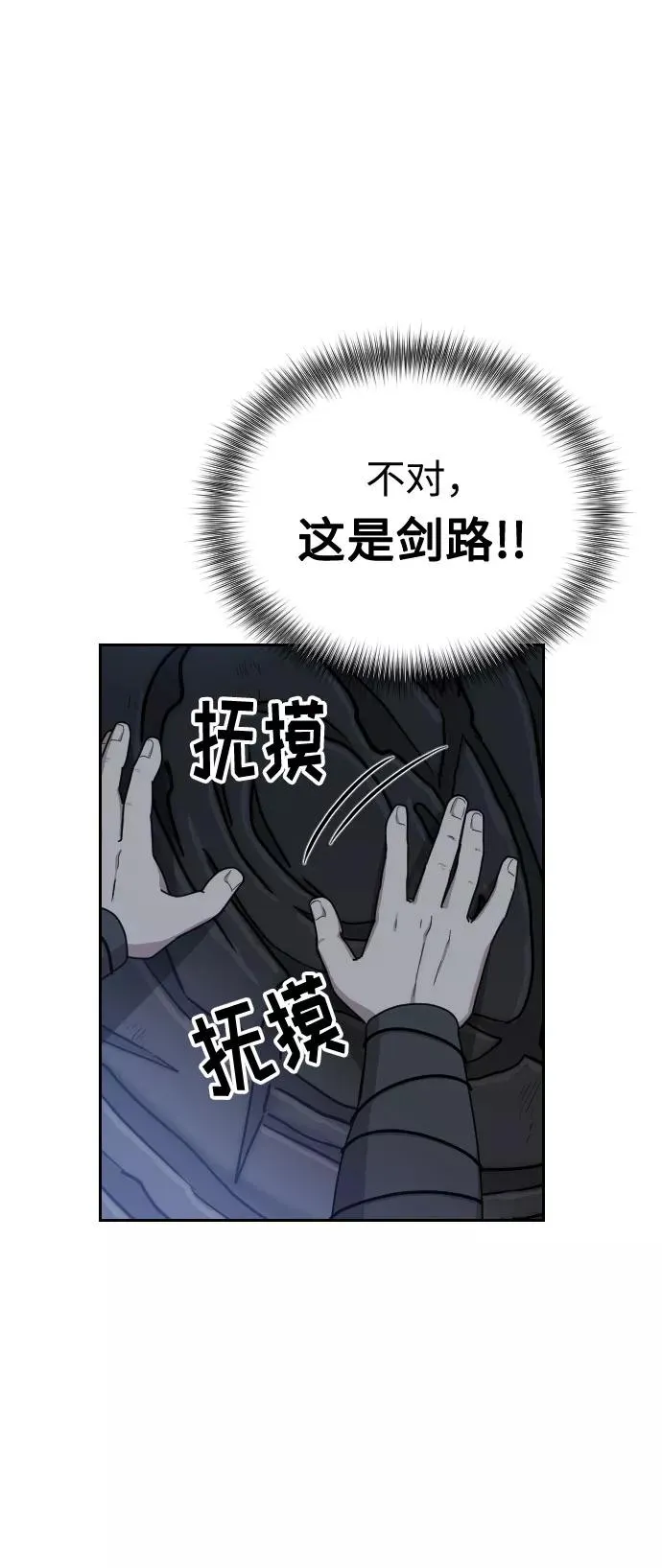 第8话57