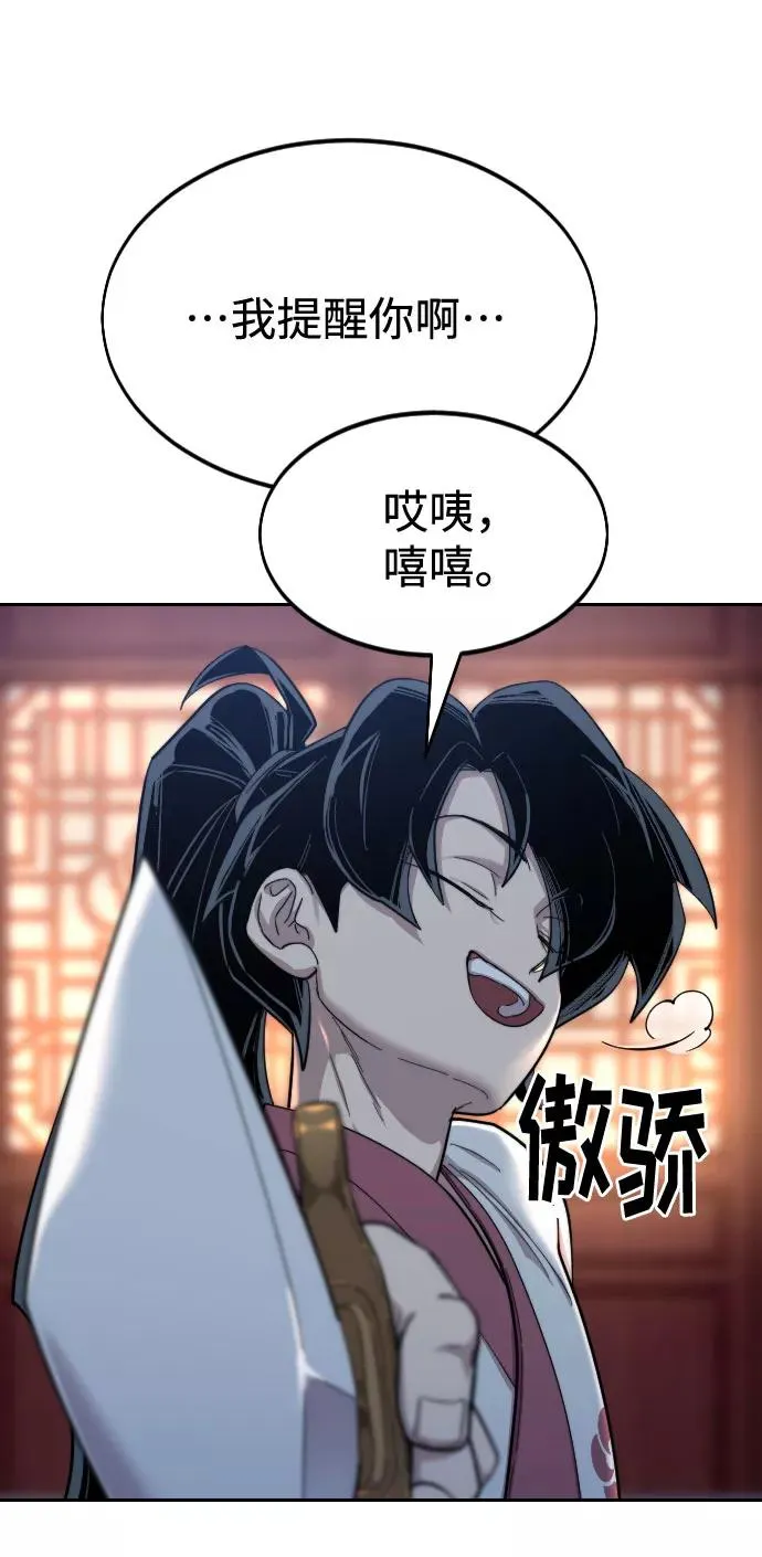 第37话65