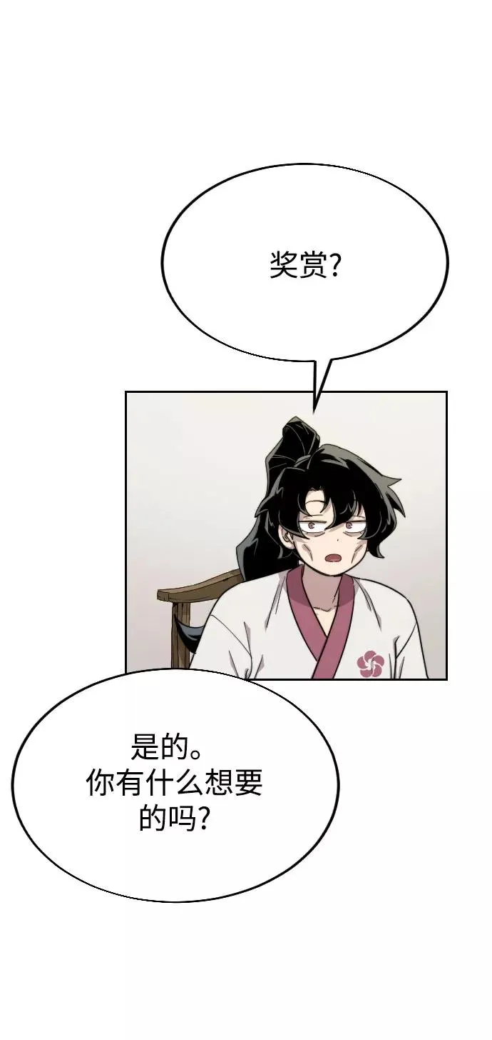 第14话89