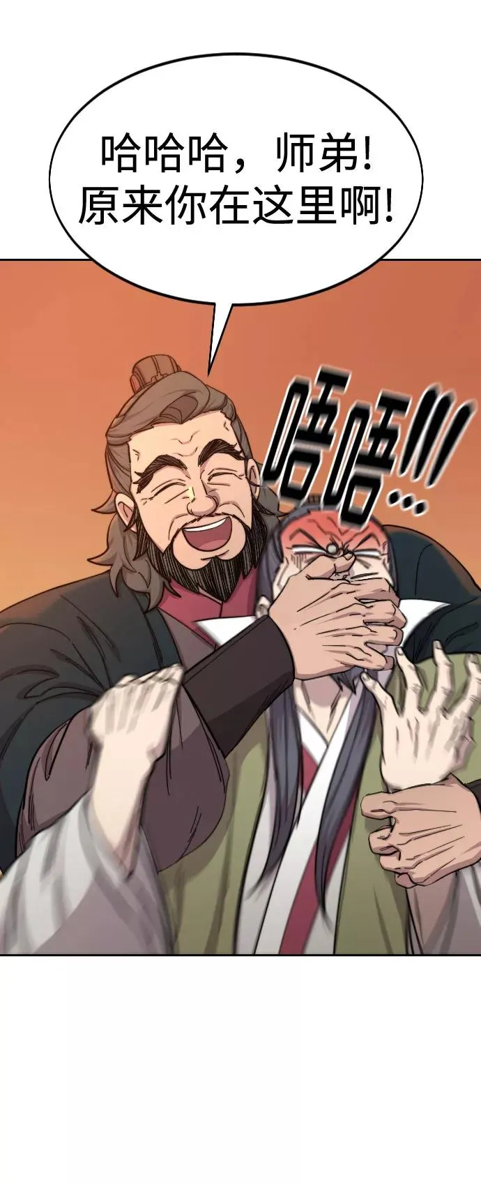 第43话61