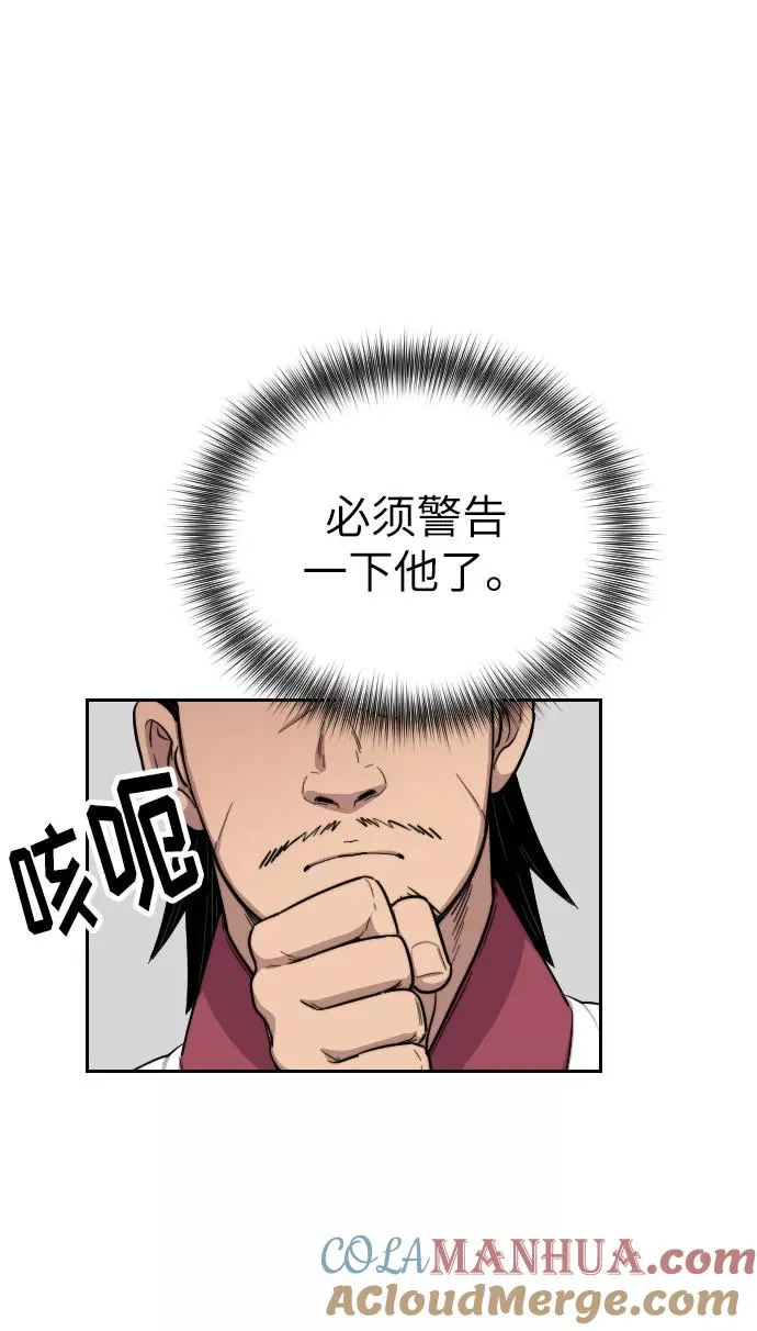 第5话24