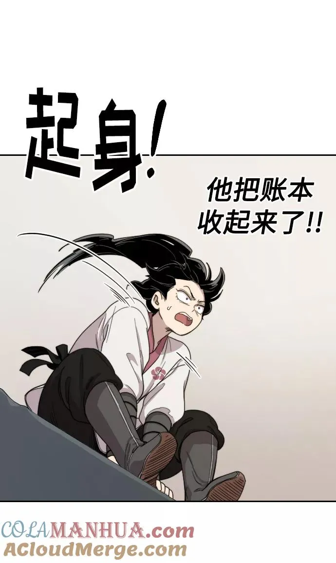 第7话92