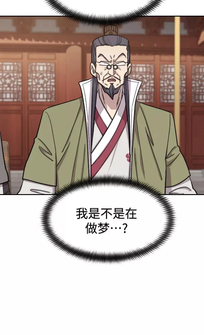 第61话85