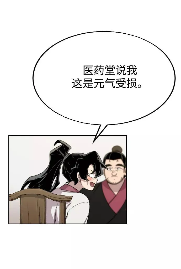 第14话111