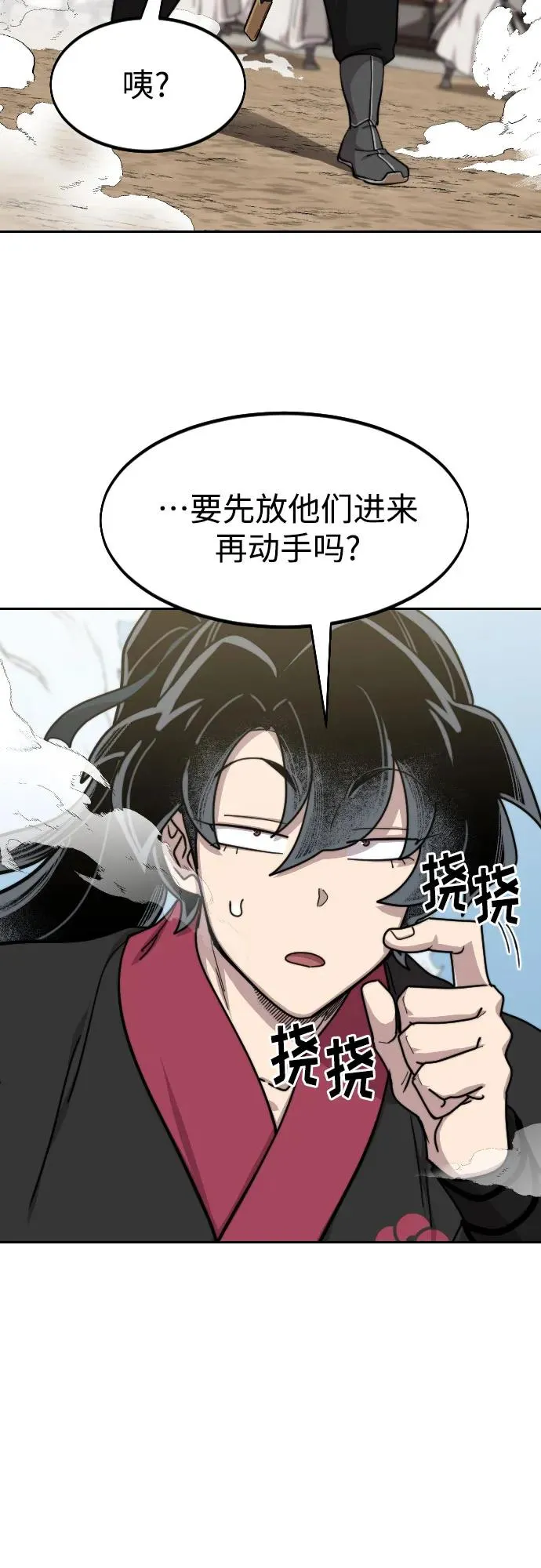 第77话62