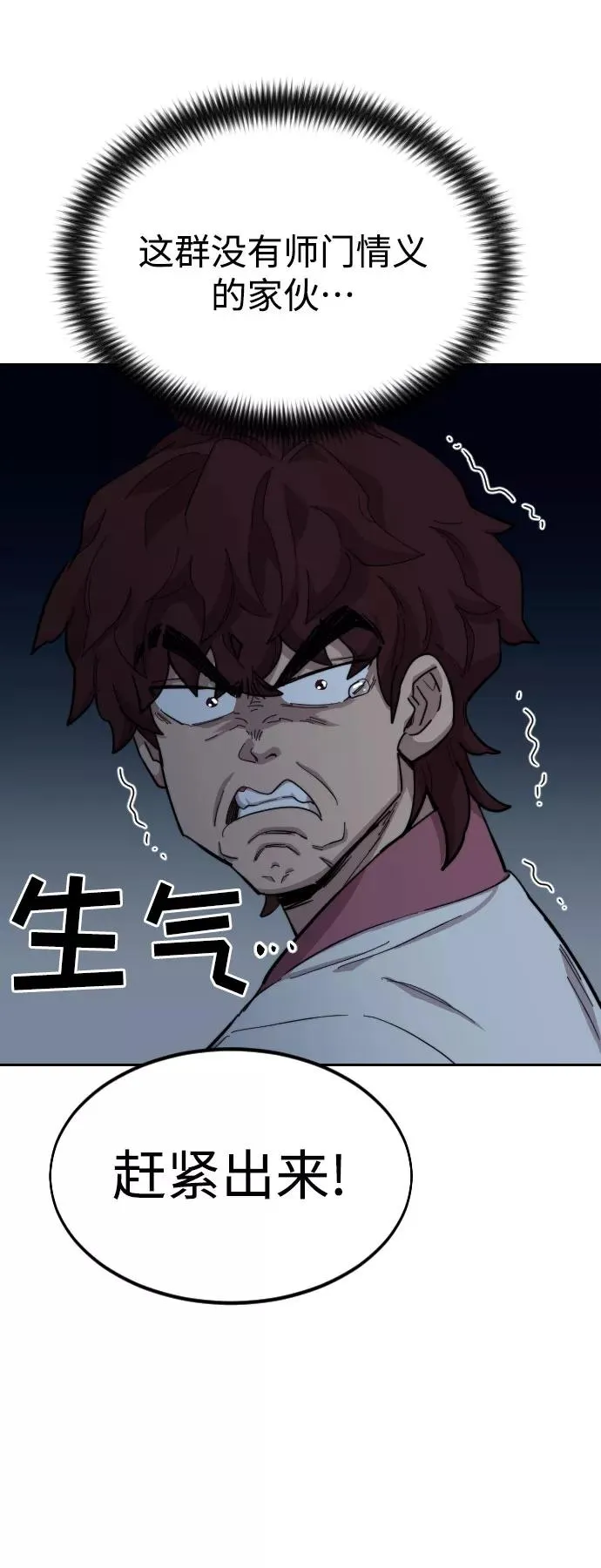 第37话27