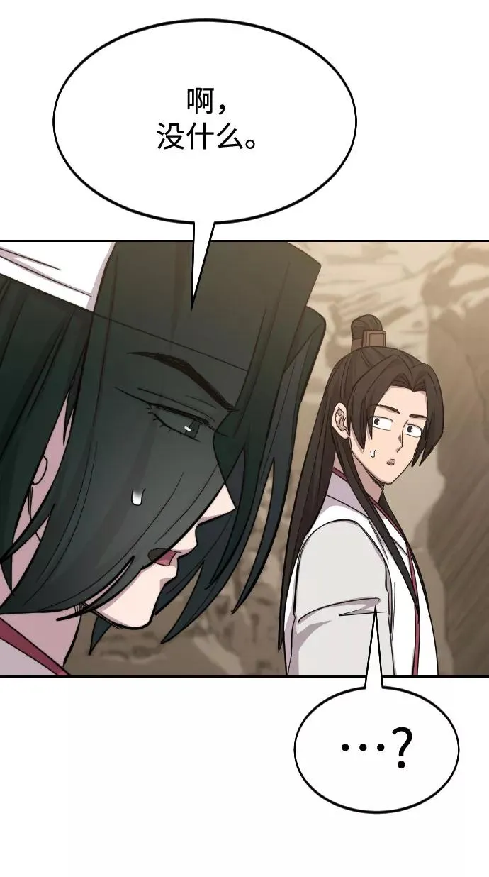 第51话70