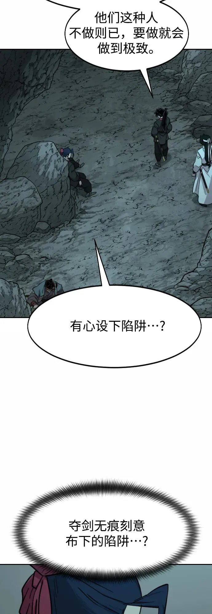 第96话62
