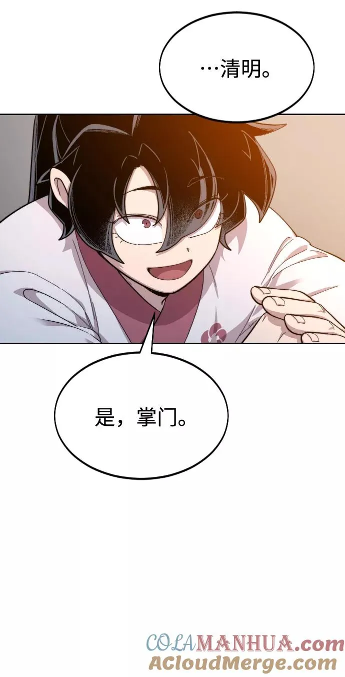 第33话32