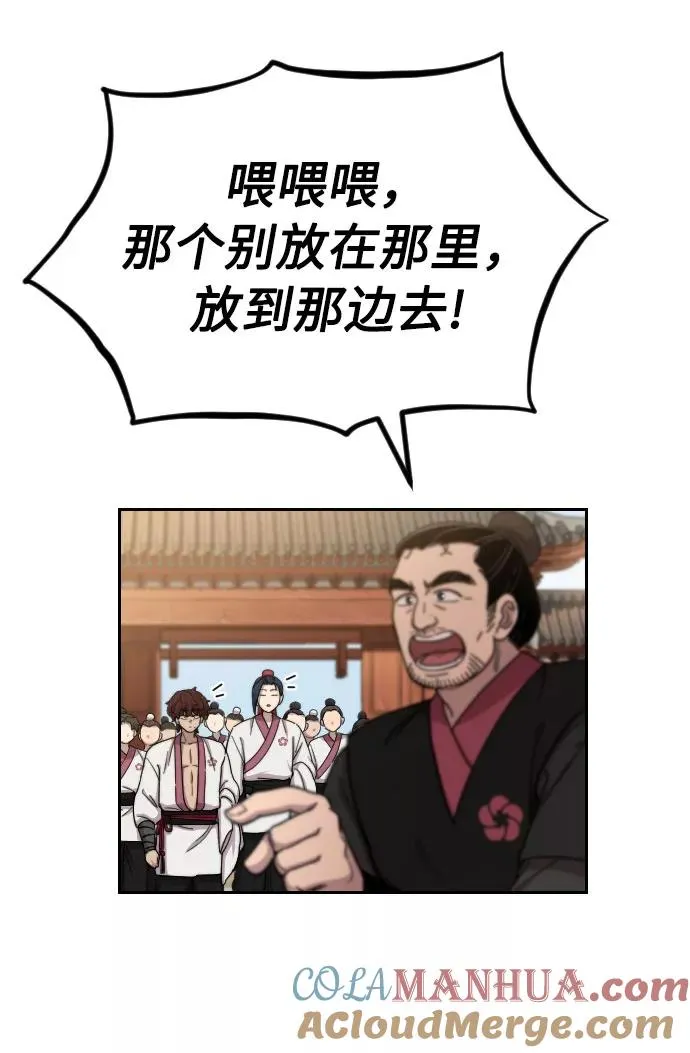 第14话40
