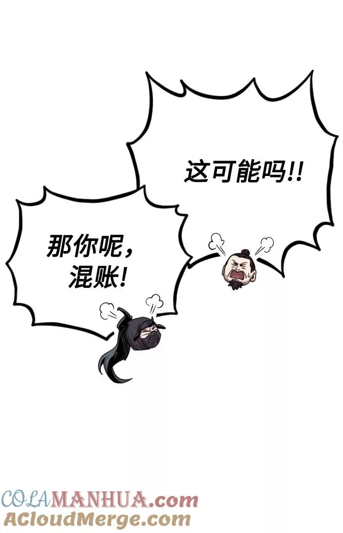 第13话36
