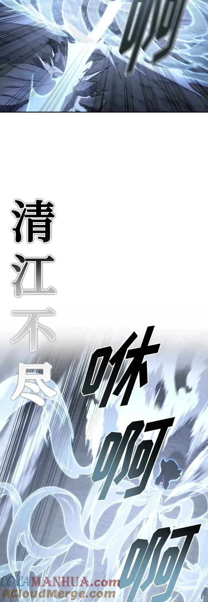 第82话12