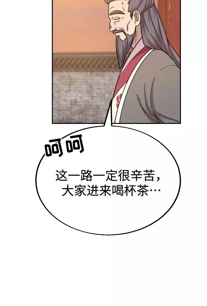 第10话30