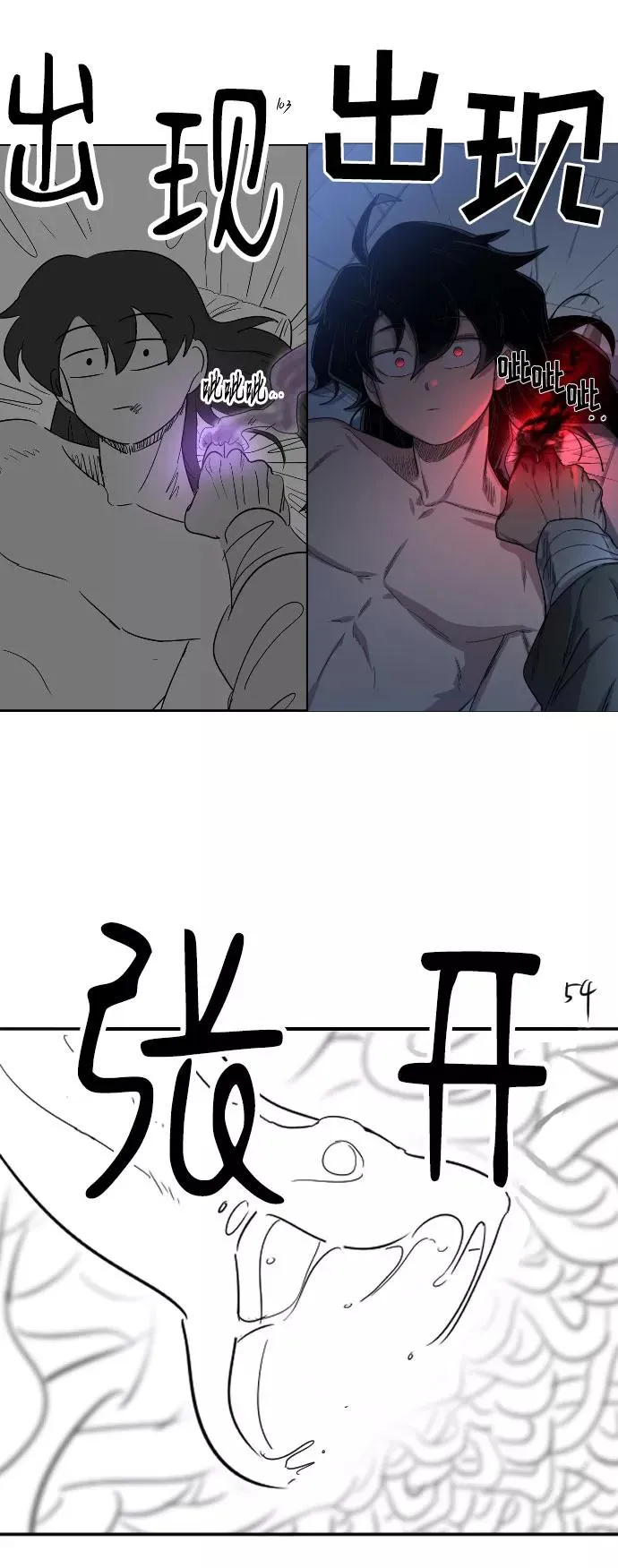 第1季 后记58