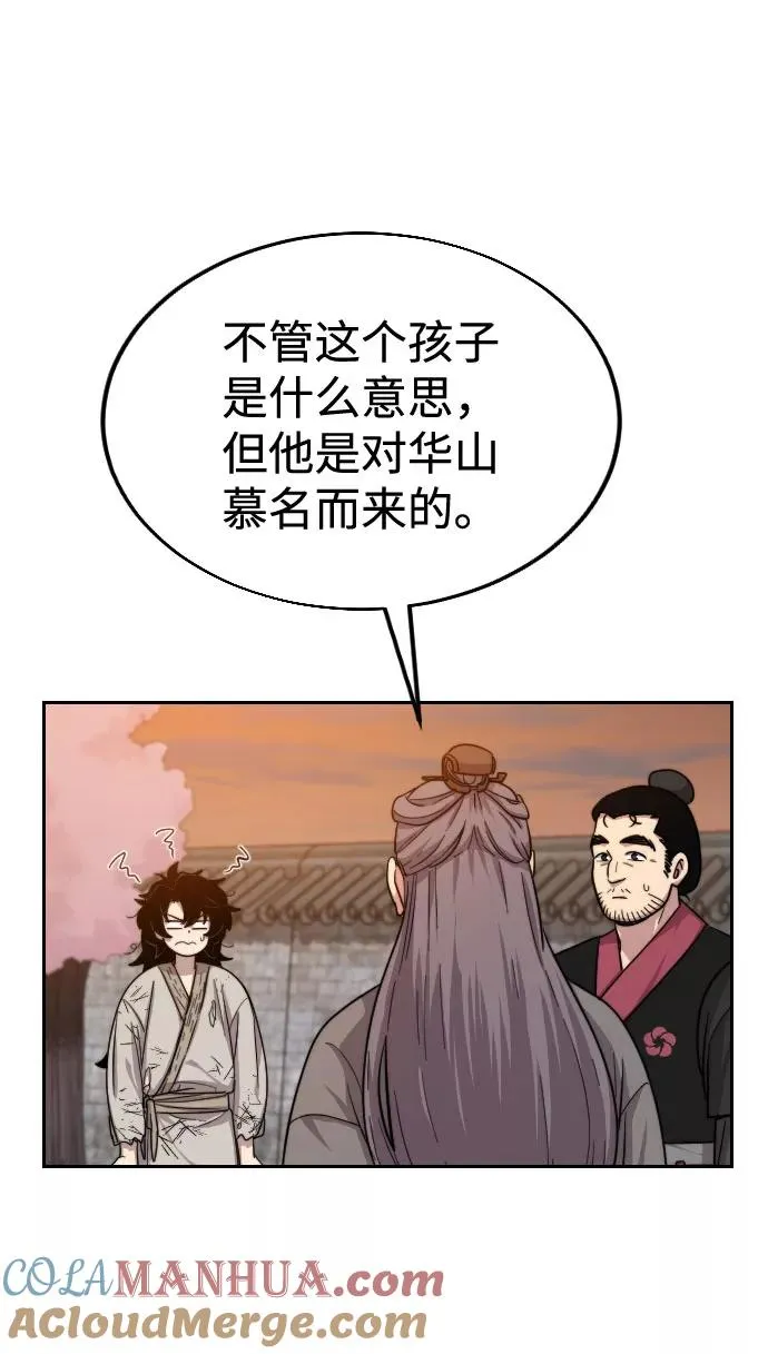 第3话116
