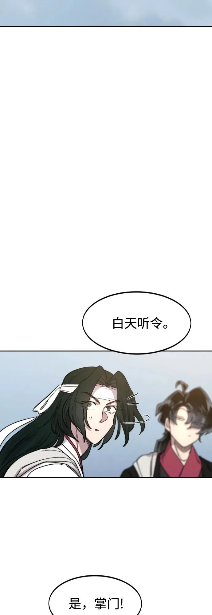 第117话53