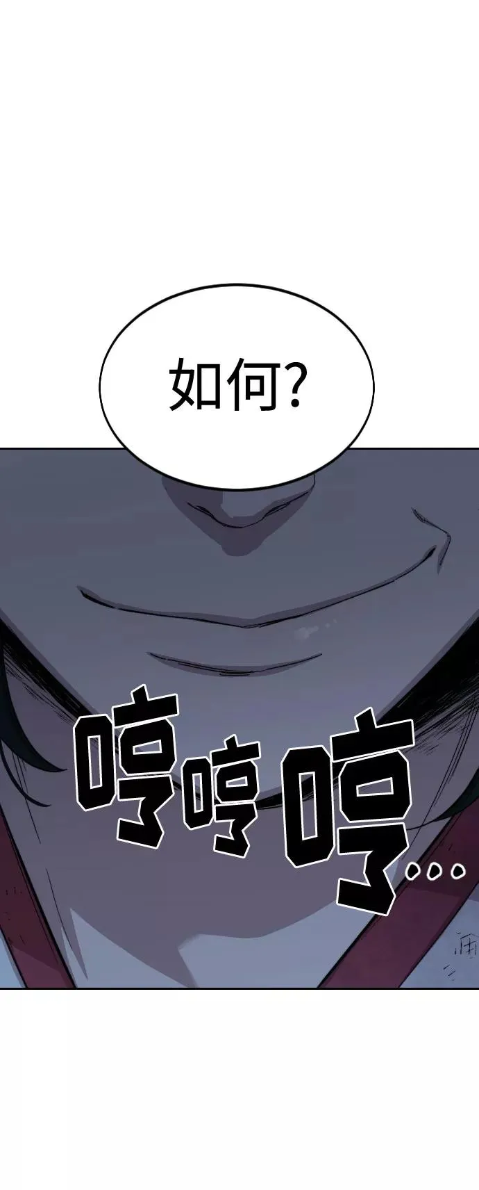 第48话76