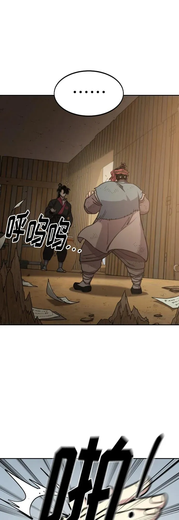 第88话31