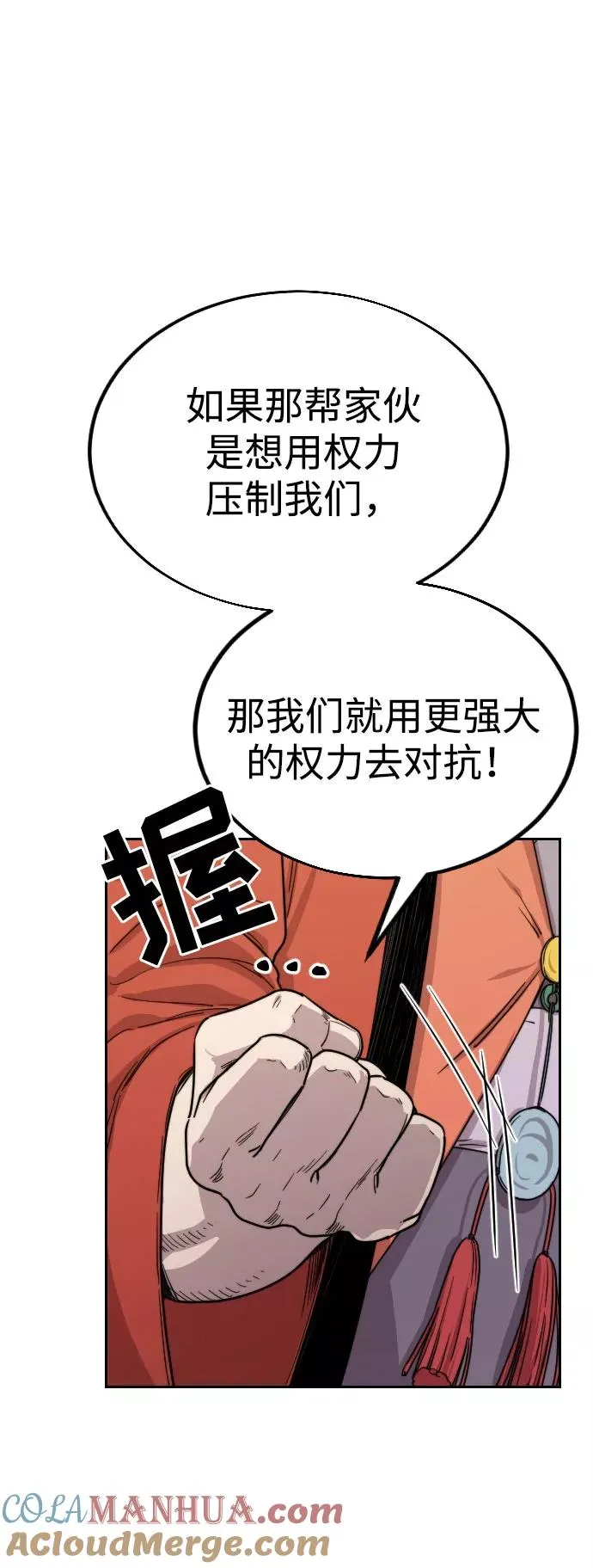 第11话64