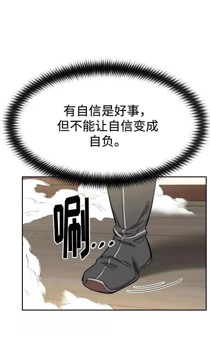 第70话121